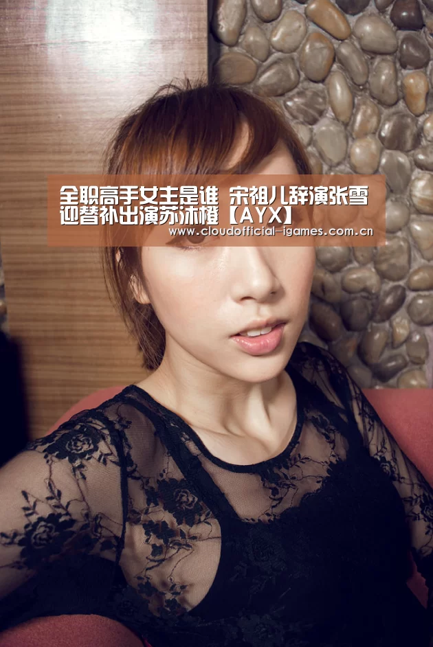 爱游戏