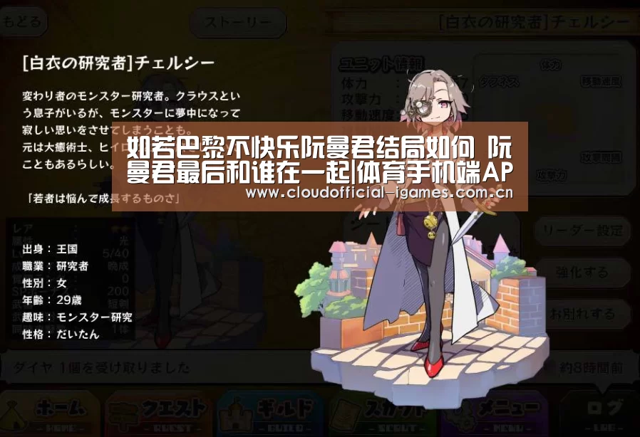 爱游戏