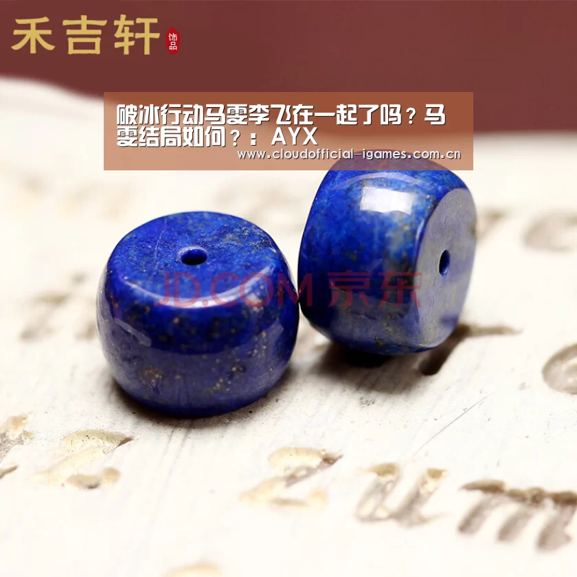 爱游戏
