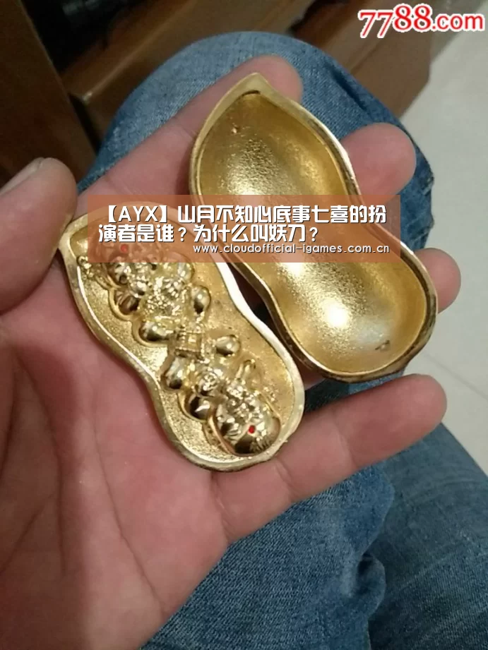 爱游戏