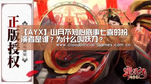爱游戏