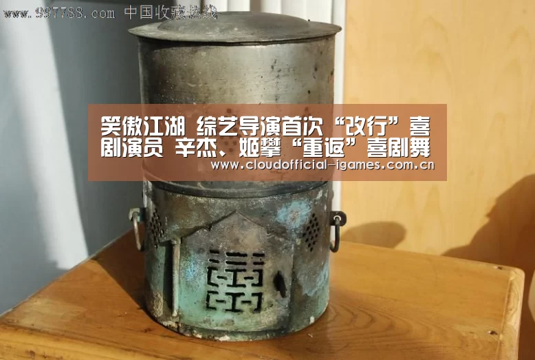 爱游戏