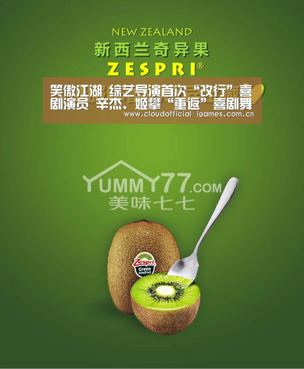 体育手机端APP